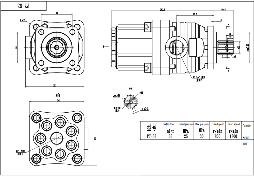 P7-63 63 cc/rev 液压柱塞泵 drawing image