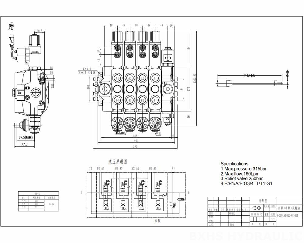 DLS180 Micro Switch 手控 4路 分片换向阀 drawing image