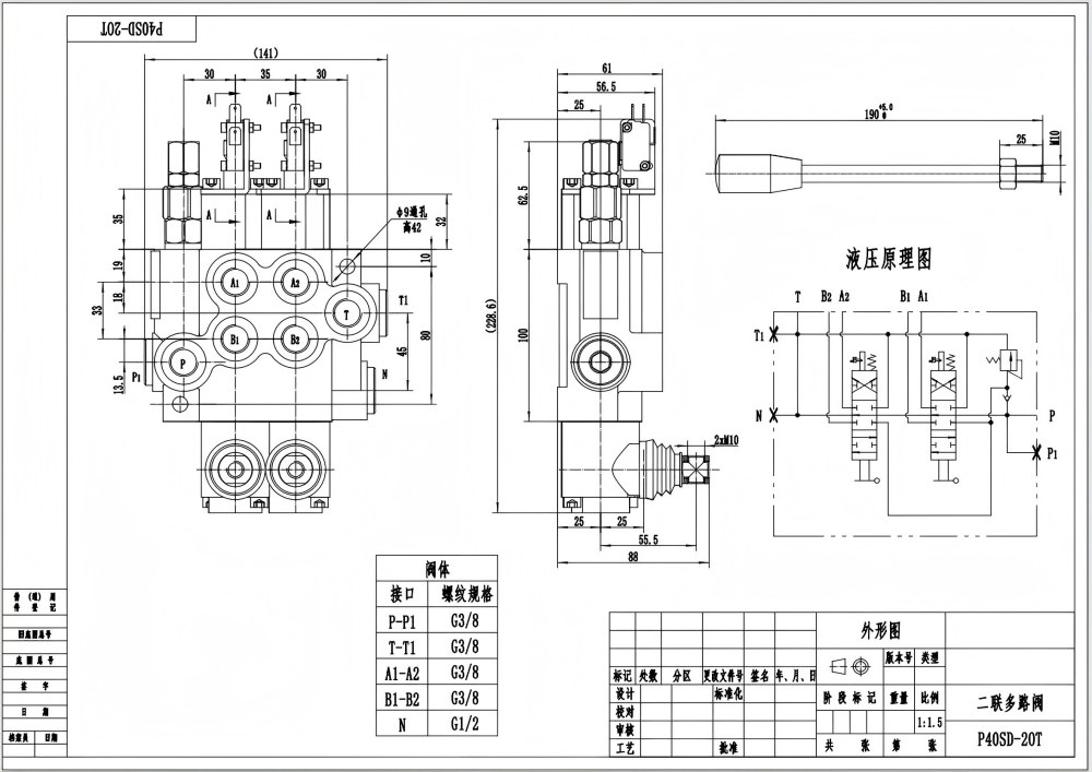 P40 微动开关 手控 2路 单块式方向阀 drawing image