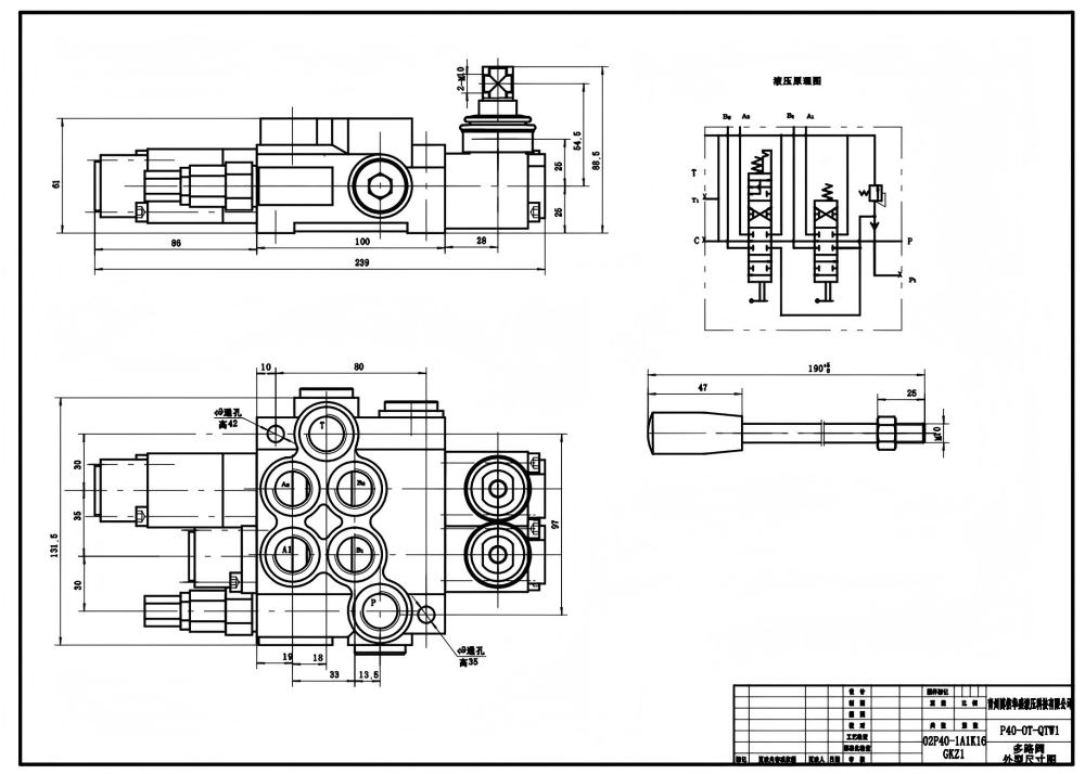 P40A整体式方向控制阀 手控 2路 单块式方向阀 drawing image