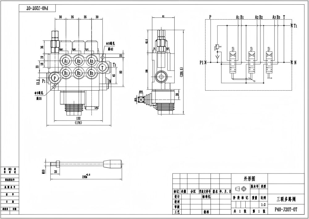 P40 手控+一控二 3路 单块式方向阀 drawing image