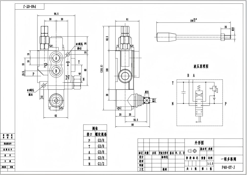 P40J 手控 1路 单块式方向阀 drawing image