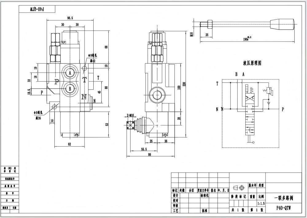 P40-G38-QTW 手控 1路 单块式方向阀 drawing image