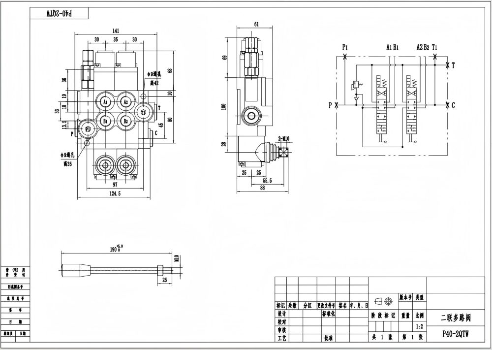 P40-G12-2QTW 手控 2路 单块式方向阀 drawing image