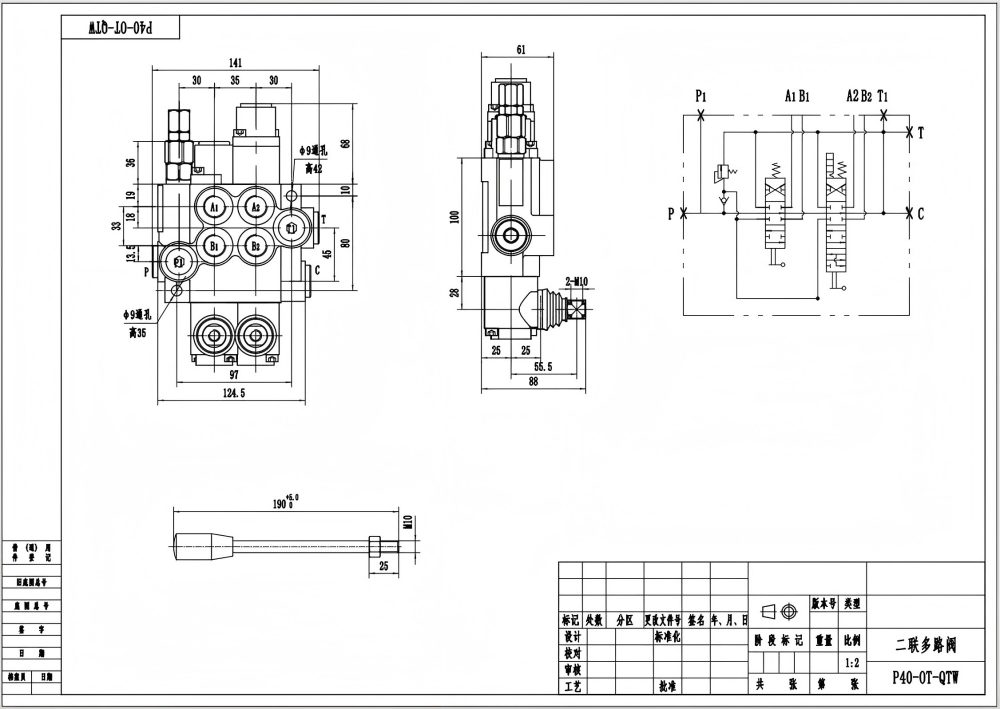 P40-G12-G38-OT-QTW 手控 2路 单块式方向阀 drawing image