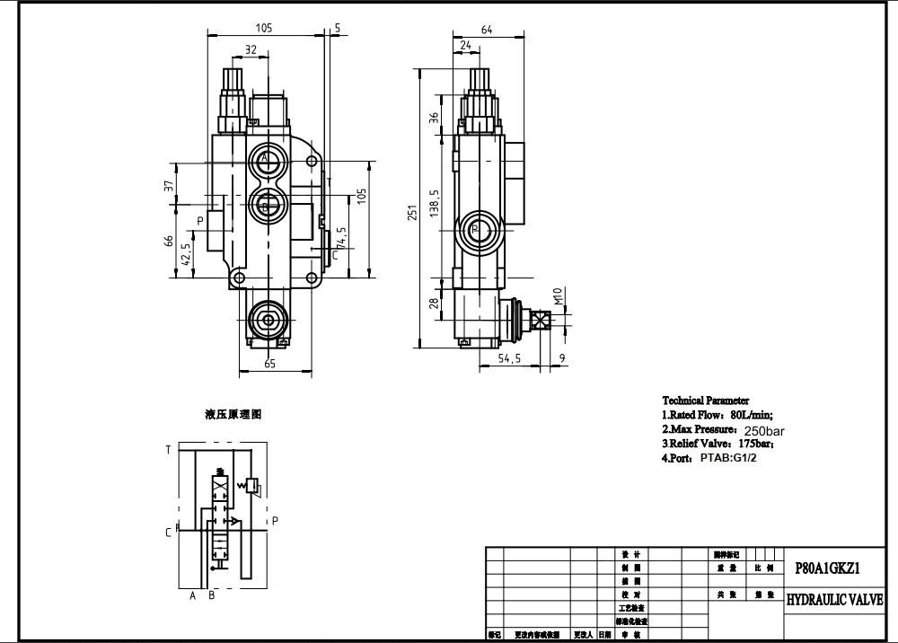 P80-G12 手控 1路 单块式方向阀 drawing image