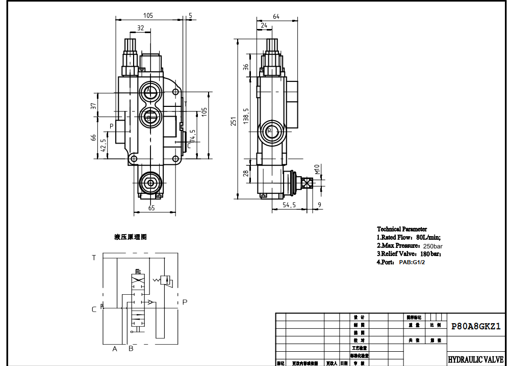 P80-G12-1OW 手动 1 联 单片式方向控制阀 手控 1路 单块式方向阀 drawing image