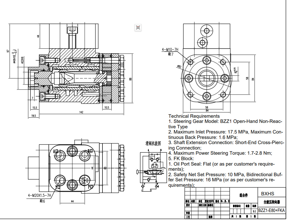 BZZ1-E80+FKA 80 ml/r 6 L/min 转向器 drawing image