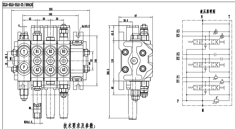 DCV60 软轴 3路 分块式方向阀 drawing image