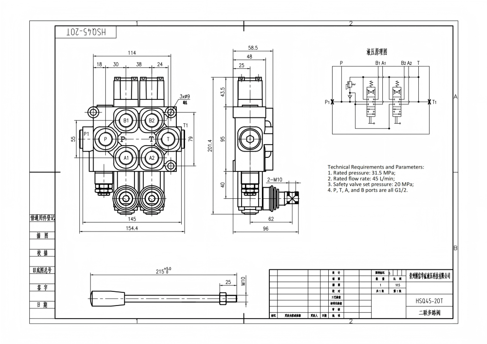 Q45 手控 2路 单块式方向阀 drawing image