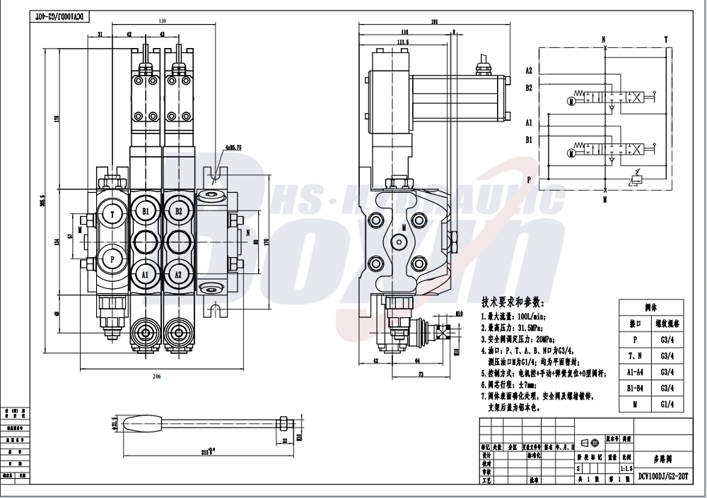 Sectional Control Valve DCV100 with Electric Motor Actuator drawing image