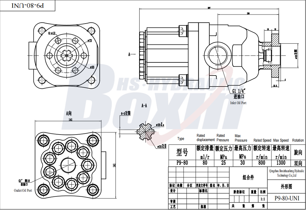 P9-80SK Series 80 cc/rev Variable Displacement Pump drawing image