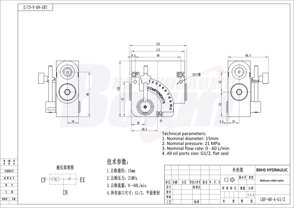 LKF60-WAQF Series Hydraulic Control Valve Single Spool Adjustable Flow drawing image