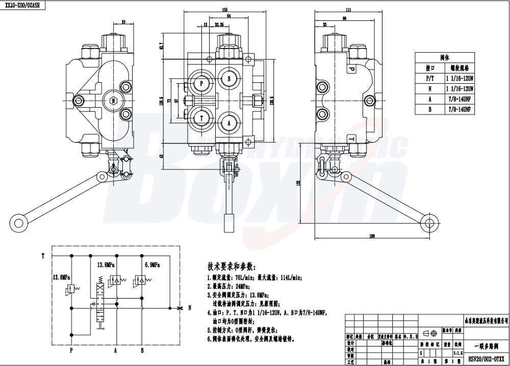 High Performance HSV20 Manual Sectional Control Valve 1 Spool drawing image