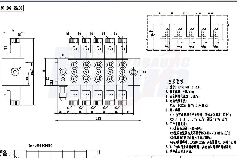 DCV58 Manual and Solenoid Hydraulic Directional Valve drawing image