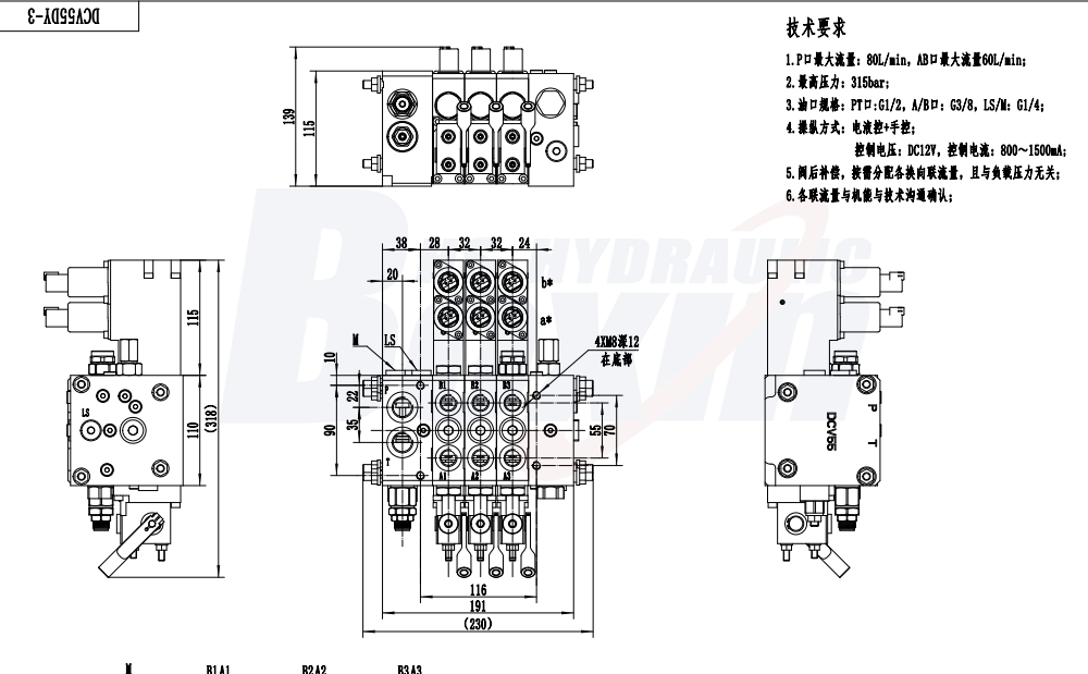 DCV55 Electro-hydraulic 3 Spool Sectional Directional Valve for Mobile Equipment drawing image