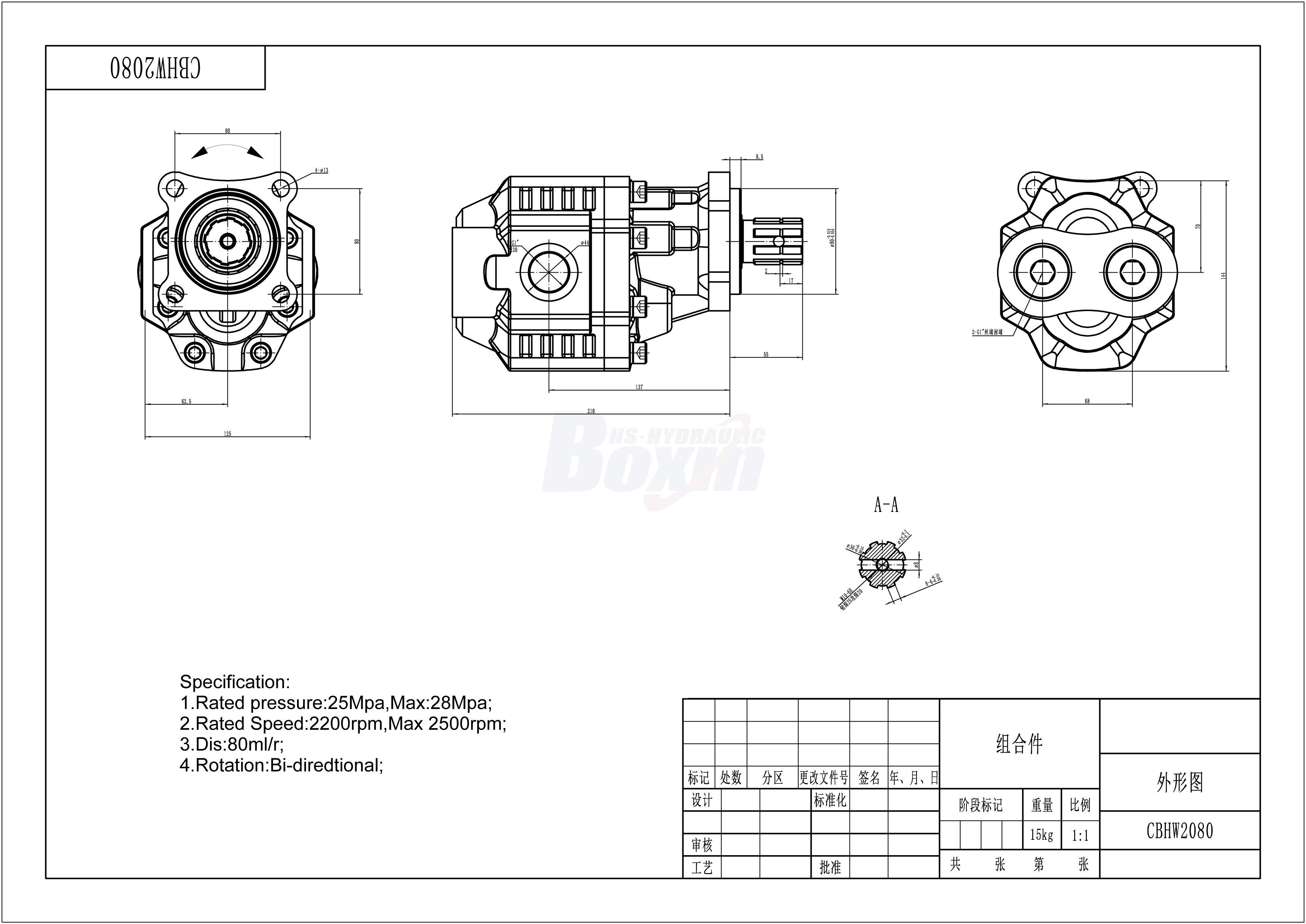 CBHW-UNI-80 80 cc/rev Hydraulic Gear Pump for Industrial Machinery drawing image