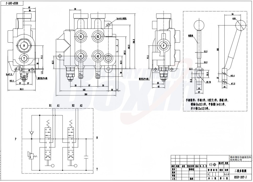Global Partnership Opportunities for HSSP-2OT-J 2 Spool Hydraulic Valves drawing image