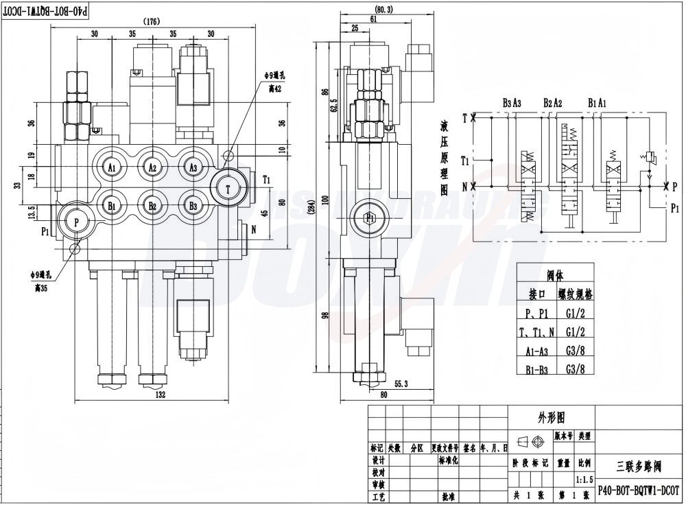 P40-BOT-BQTW1-DCOT Solenoid and Cable 3 Spool Monoblock Valve drawing image