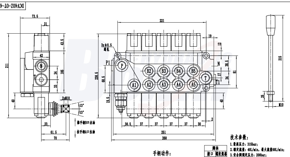 Customized OEM/ODM DCV40Z-FZJ Manual 5 Spool Outrigger Control Valve with Private Label Options drawing image