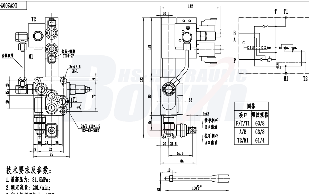 Single Spool Electro-hydraulic Directional Control Valve DCV20DY-OT drawing image