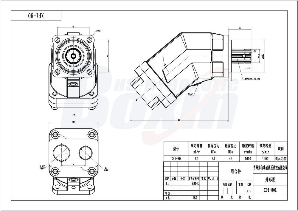 OEM/ODM Customized XPI-80L 80 cc/rev Hydraulic Piston Pump Private Label Services drawing image
