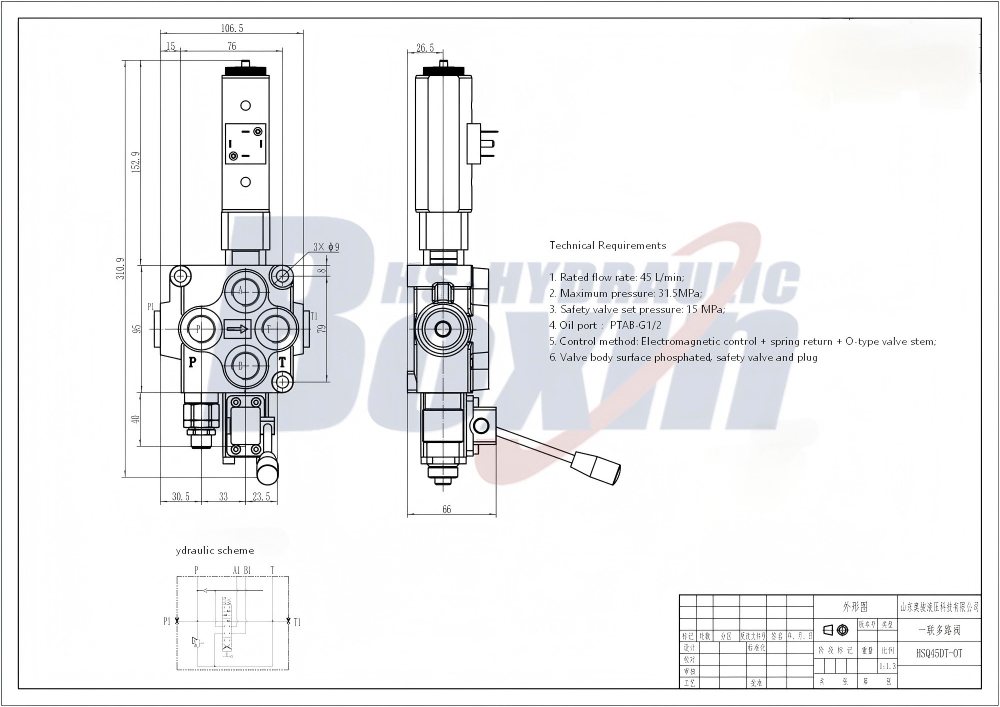 Factory Wholesale Q45 Solenoid and Manual 1 Spool Monoblock Valve drawing image