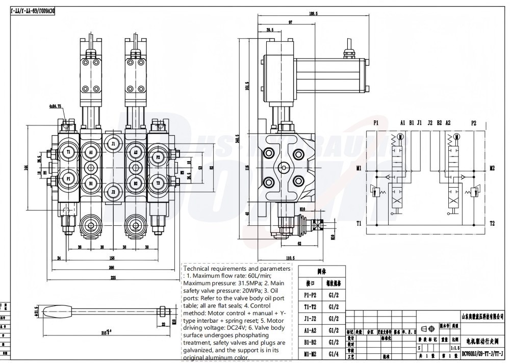 Sectional Directional Valve DCV60 2 Spool Electric Actuated Model drawing image