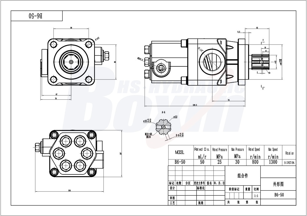 Reliable B6-50 50cc Hydraulic Pump for Machinery drawing image