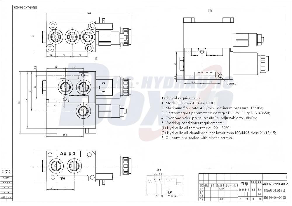 High Performance HSV06-AQF Solenoid Flow Diverter Valve 2 Spool drawing image