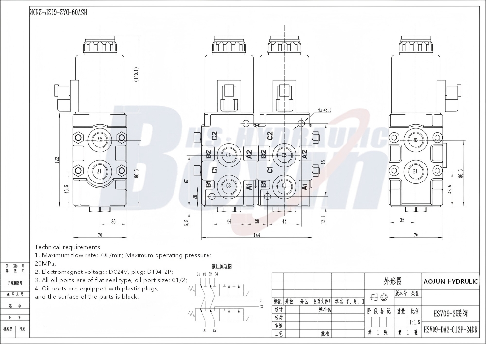 OEM/ODM Customized HSV09 Solenoid 2 Spool Flow Diverter Valve Service drawing image