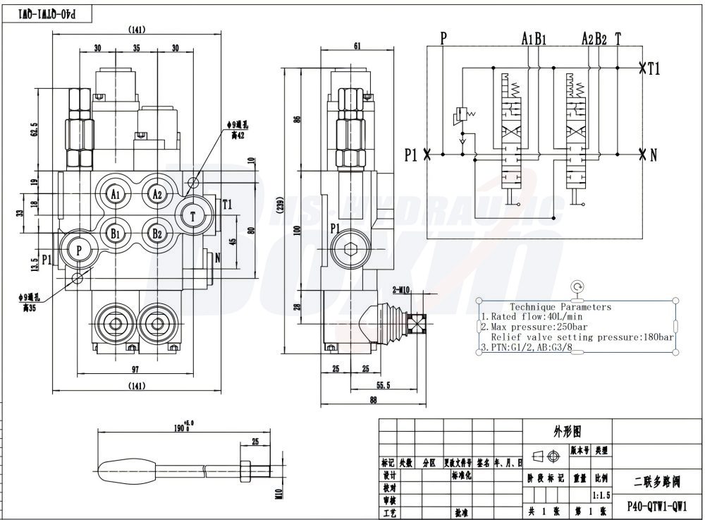 P40 Series 2 Spool Manual Directional Control Valve drawing image