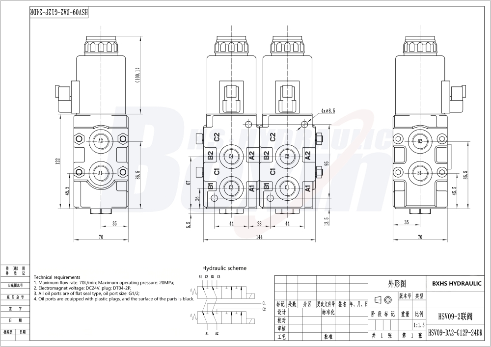 High Performance HSV09 Solenoid Hydraulic Directional Control Valve drawing image