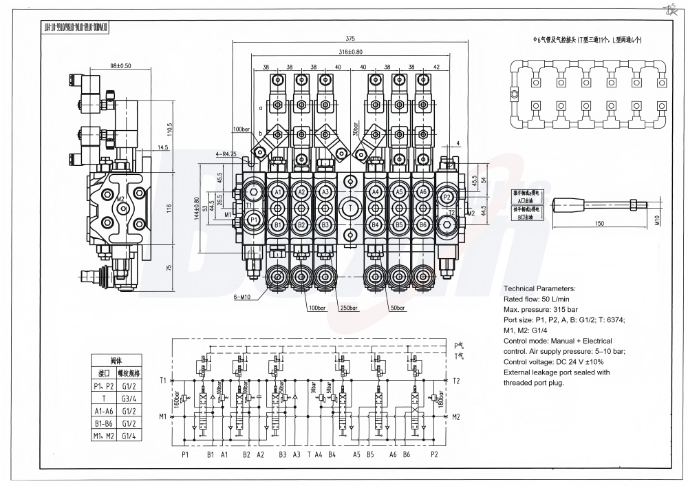 6 Spool Electro-pneumatic Directional Control Valve drawing image